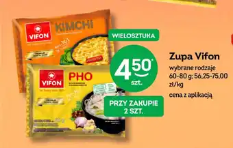 Żabka Zupa Vifon 60-80g oferta