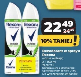 Netto Dezodorant w sprayu Rexona 2 x 150 ml oferta