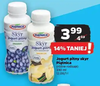 Netto Jogurt pitny skyr Piątnica 330 ml oferta