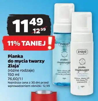 Pianka do mycia twarzy ziaja