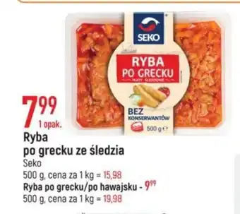 E.Leclerc Ryba po grecku ze śledzia 500 g oferta