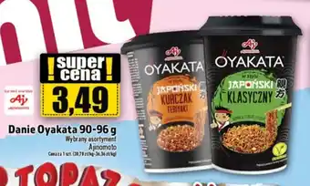 Topaz Danie Oyakata 90-96 g oferta
