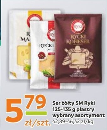Gama Ser żółty SM Ryki 125-135 g oferta