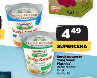 Netto Serek puszysty twój smak piątnica oferta