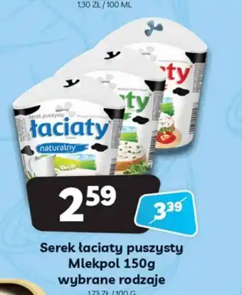 Delfin Serek łaciaty puszysty Mlekpol 150g oferta