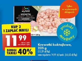 Biedronka Krewetki koktajlowe, 225 g oferta