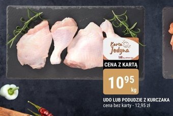 bi1 UDO LUB PODUDZIE Z KURCZAKA 1 kg oferta