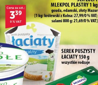 Eurocash SEREK PUSZYSTY ŁACIATY 150 g oferta