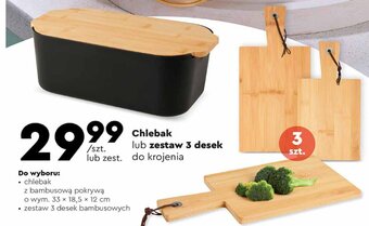 Biedronka Chlebak lub zestaw 3 desek do krojenia oferta
