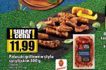 Topaz Paluszki grillowe w stylu sycylijskim 300 g oferta