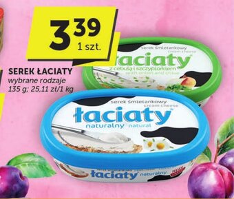 Groszek SEREK ŁACIATY 135 g; oferta