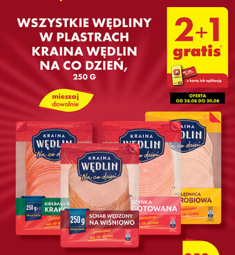 Biedronka WSZYSTKIE WĘDLINY W PLASTRACH KRAINA WĘDLIN NA CO DZIEŃ, 250g oferta