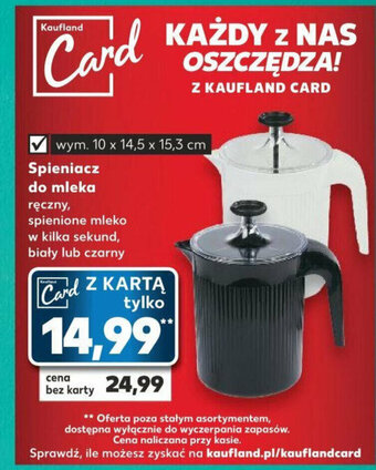 Kaufland Spieniacz do mleka oferta