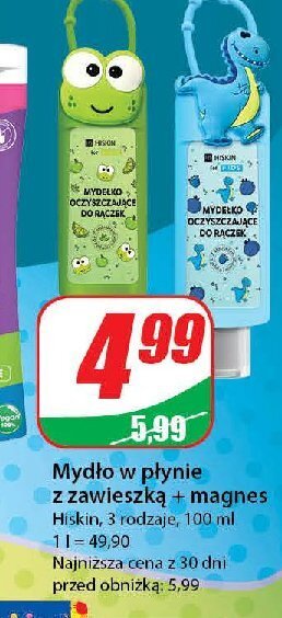 Mydło w płynie antybakteryjne dla dzieci + magnez