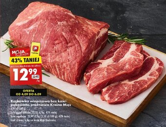 Biedronka Karkówka wieprzowa bez kości pakowana próżniowo Kraina Mięs 1kg oferta