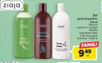 Carrefour Żel pod prysznic 500 ml oferta