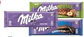 Sklep Polski Milka mmmax czekolada mleczna z wafelkiem nutty choco wafer 300 g oferta
