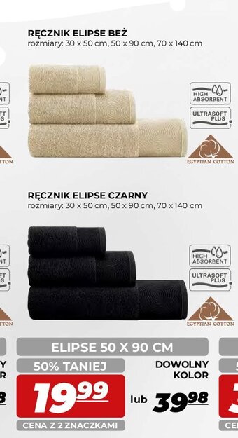 Polomarket Ręcznik simple 70 x 140 cm grafit oferta