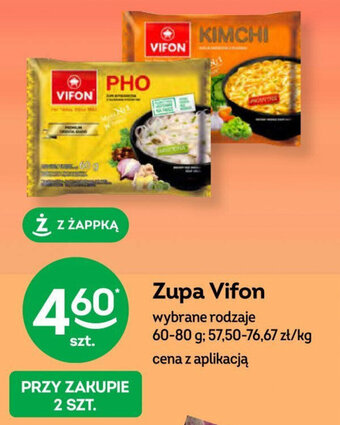 Żabka Zupa Vifon 60-80 g oferta