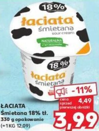 Kaufland ŁACIATA Śmietana 18% tl. 330 g oferta
