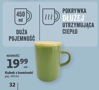 Auchan Kubek 450 ml oferta