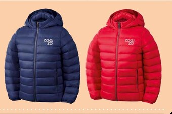 Polomarket Kurtka dziecięca zazizo oferta