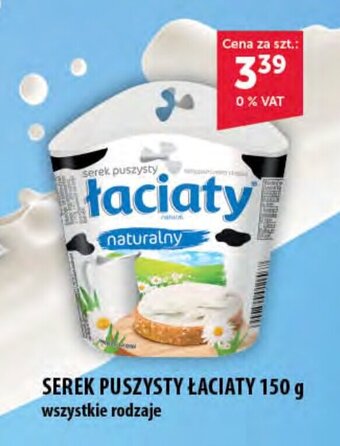 Eurocash SEREK PUSZYSTY ŁACIATY 150 g oferta