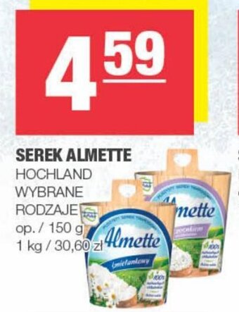 Spar SEREK ALMETTE HOCHLAND 150g oferta