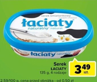 Carrefour Express Serek ŁACIATY 135 g oferta