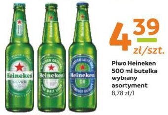 Gama Piwo Heineken 500 ml butelka oferta