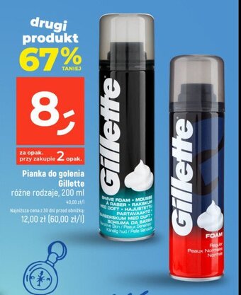 Dealz Pianka do golenia do skóry wrażliwej oferta