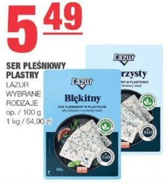 EuroSPAR SER PLEŚNIOWY PLASTRY LAZUR 100g oferta