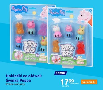 Nakładki na ołówek Świnka Peppa