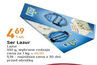E.Leclerc Ser Lazur 100 g oferta