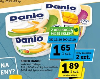 Groszek SEREK DANIO 130g oferta