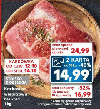 Kaufland Karkówka wieprzowa oferta