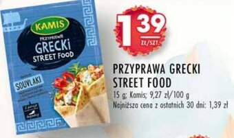 Stokrotka PRZYPRAWA GRECKI STREET FOOD 15g Kamis oferta