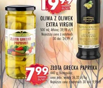 Stokrotka ZŁOTA GRECKA PAPRYKA 440 g Kostopulos oferta
