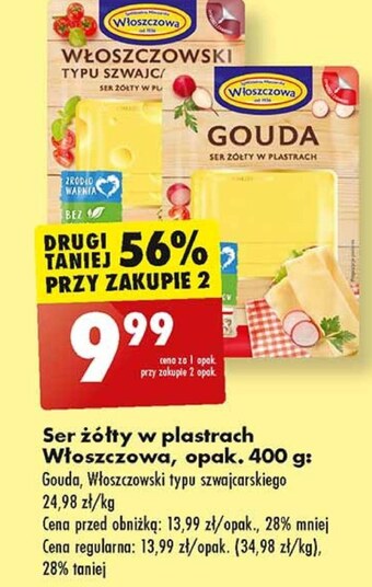 Biedronka Ser oferta