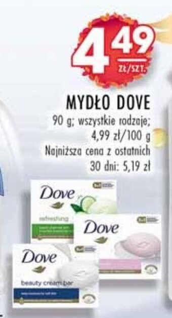MYDŁO DOVE 90 g