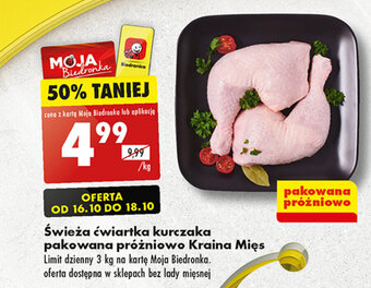 Biedronka Świeża ćwiartka kurczaka pakowana próżniowo Kraina Mięs 1 kg oferta