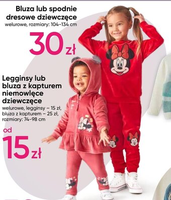 Pepco Bluza lub spodnie dresowe dziewczęce oferta