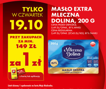 Biedronka MASŁO EXTRA MLECZNA DOLINA, 200 G oferta