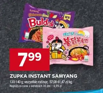 Dealz Makaron buldak ramen habanero lime oferta