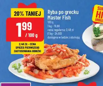 Polomarket Ryba po grecku Master Fish 100g oferta
