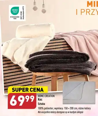 ALDI HOME CREATION Кос oferta