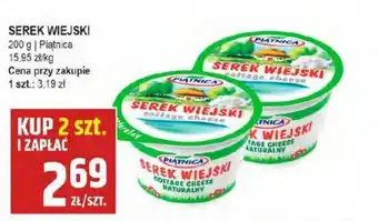 Słoneczko SEREK WIEJSKI 200 g oferta
