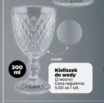 Netto Kieliszek do wody oferta