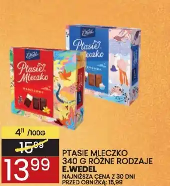 PTASIE MLECZKO 340 G