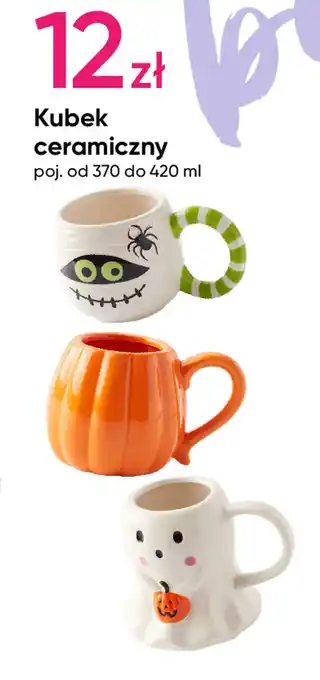 Pepco Kubek ceramiczny poj. od 370 do 420 ml oferta